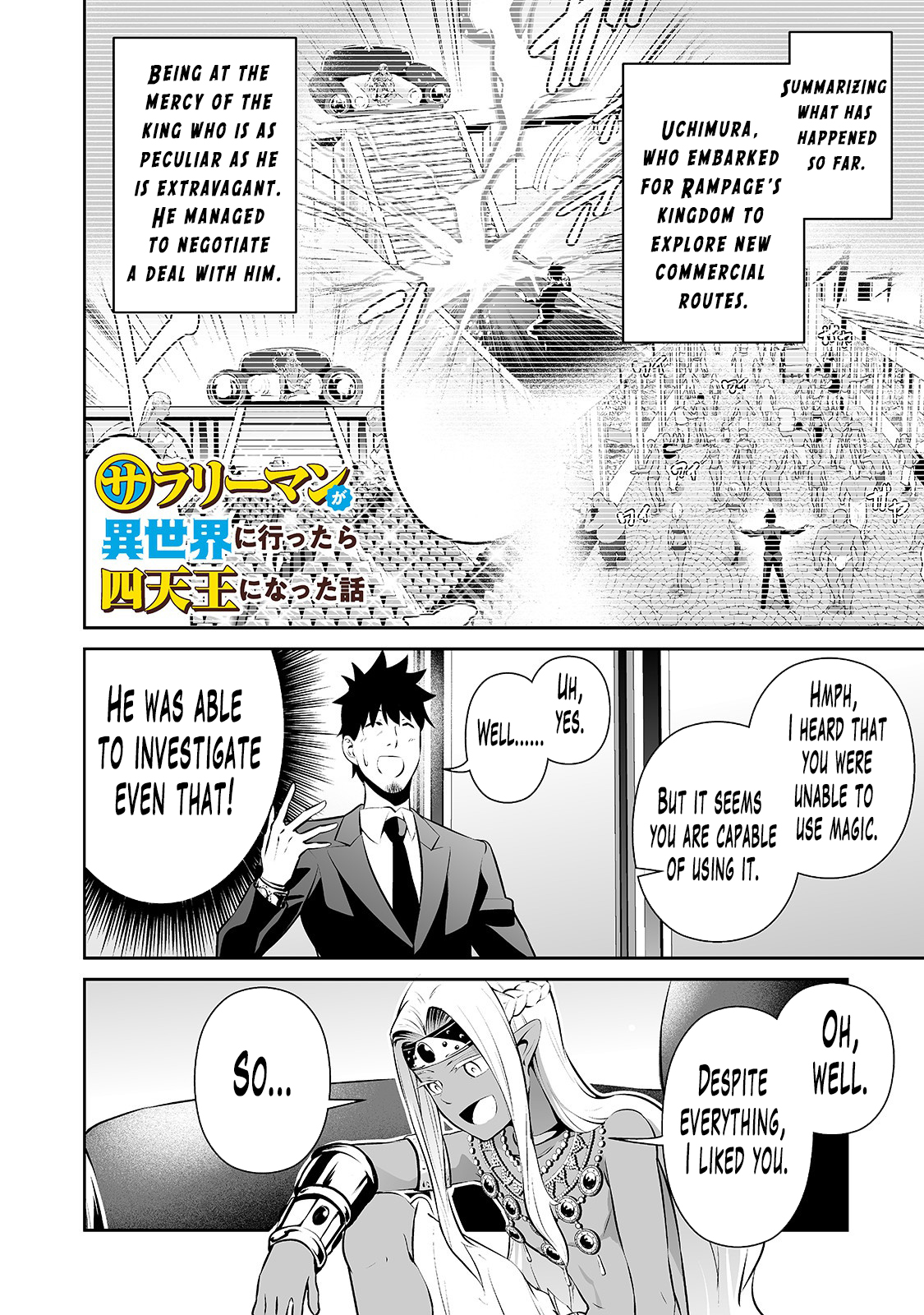 Salaryman ga Isekai ni Ittara Shitennou ni Natta Hanashi Chapter 16 2